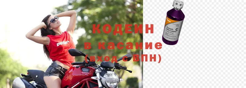 Продажа наркотиков Курск Гашиш  APVP  Мефедрон  Бошки Шишки  КОКАИН 