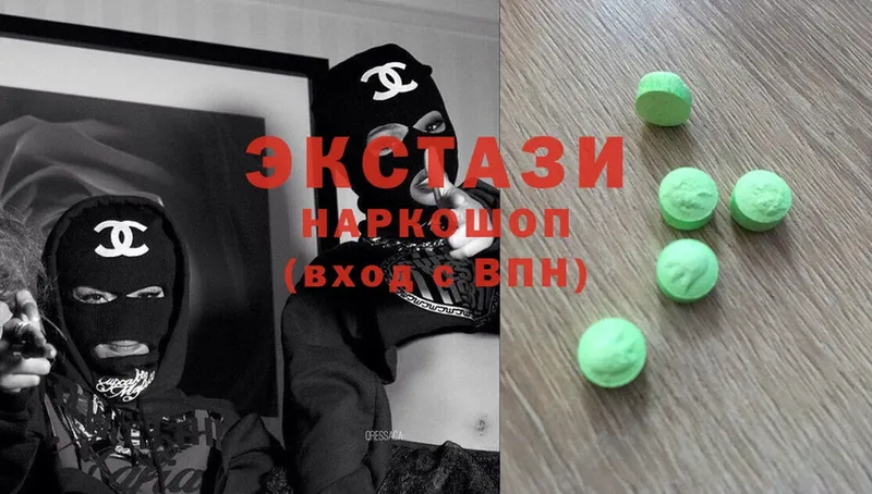 Ecstasy таблы  мориарти клад  Курск 