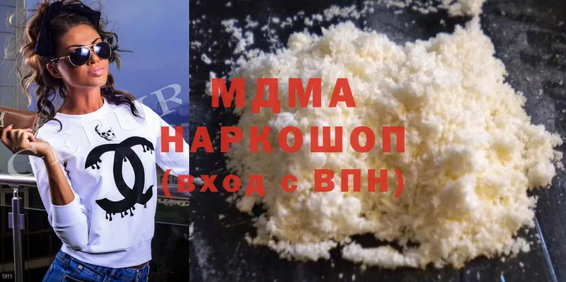 мориарти состав  Курск  MDMA crystal 